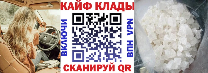 Наркота Черепаново СОЛЬ КОКАИН ГАШИШ МЕФ Марихуана