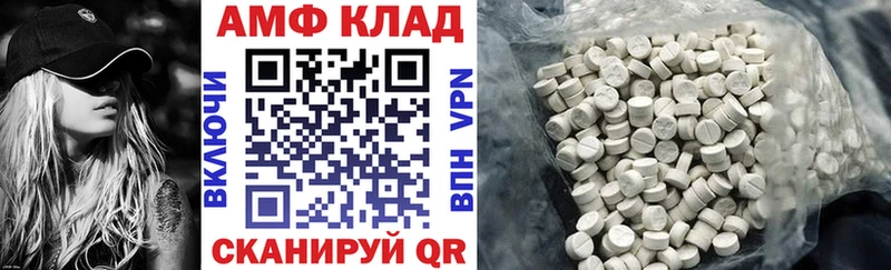 Амфетамин Premium  Черепаново 
