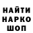 МДМА молли FitBlend