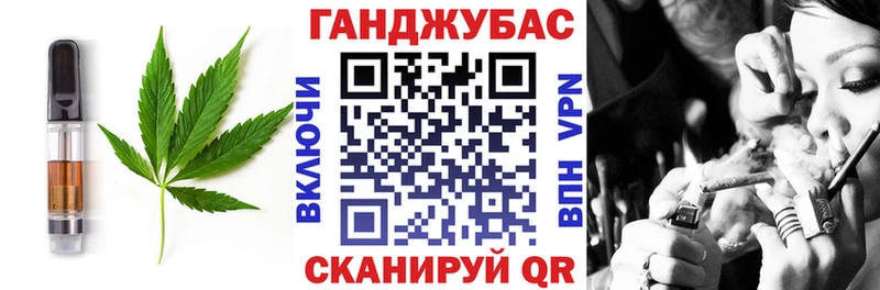 Canna-Cookies марихуана  Черепаново 