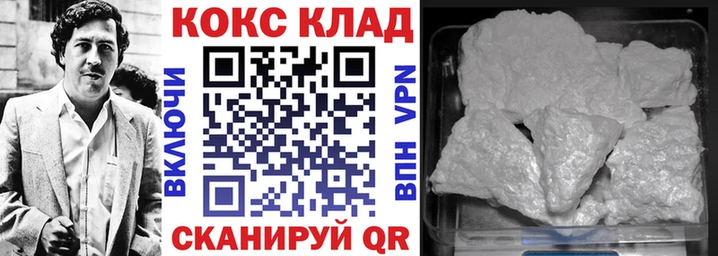 КОКАИН Боливия  Черепаново 