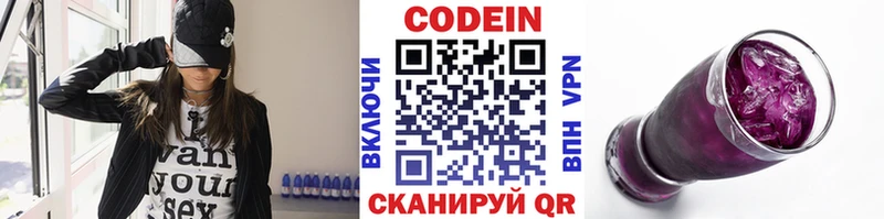 хочу   Черепаново  ссылка на мегу маркетплейс  мориарти как зайти  Кодеин напиток Lean (лин) 