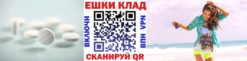 ЭКСТАЗИ 99%  darknet какой сайт  Черепаново  где купить  