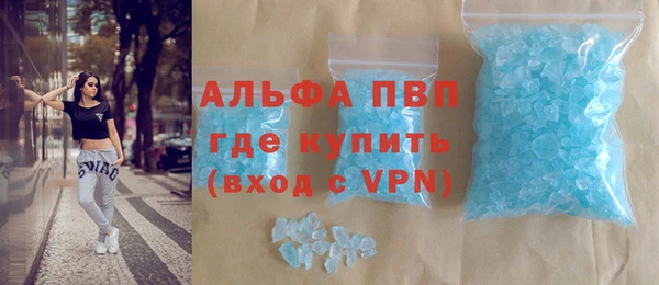 марихуана Волоколамск