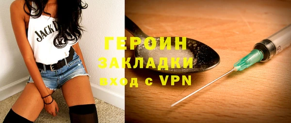 марихуана Волоколамск