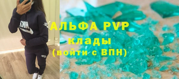 марихуана Волоколамск