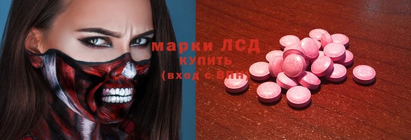 экстази Володарск