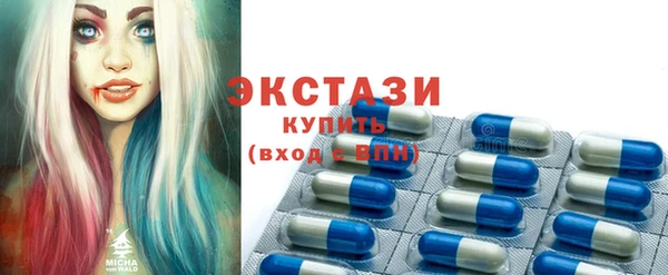 марихуана Волоколамск