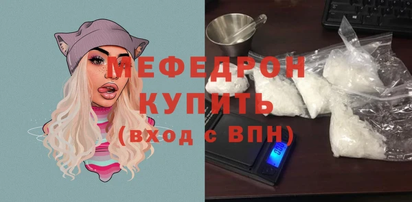 экстази Володарск