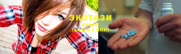 экстази Володарск