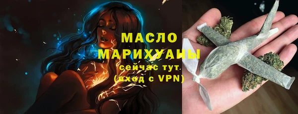 марихуана Волоколамск