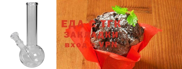 марихуана Волоколамск