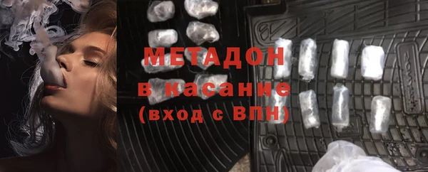 COCAINE Волосово