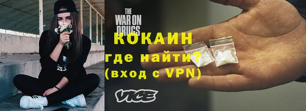 COCAINE Волосово