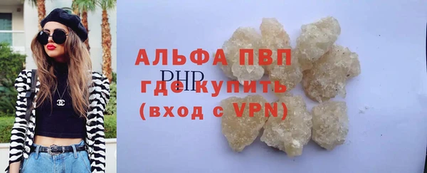 COCAINE Волосово