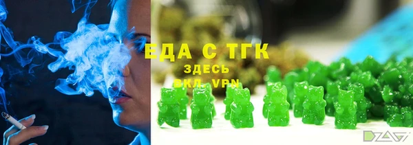 COCAINE Волосово