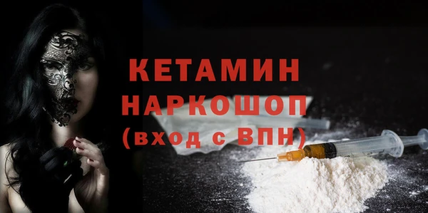 COCAINE Волосово