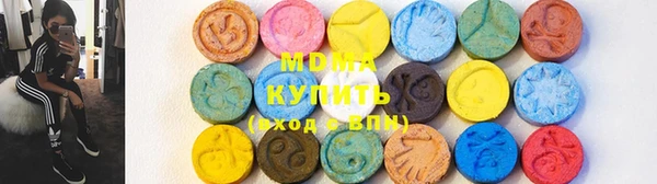 марихуана Волоколамск