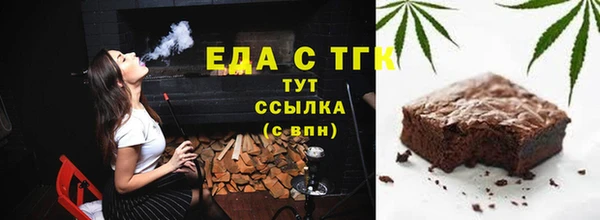 COCAINE Волосово