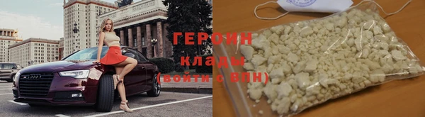 марихуана Волоколамск
