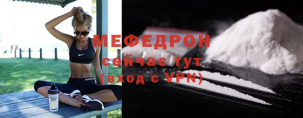 марихуана Волоколамск