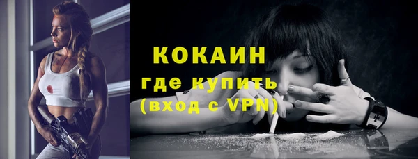 COCAINE Волосово