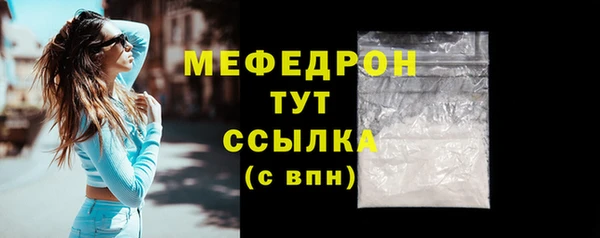 экстази Володарск