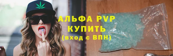 экстази Володарск