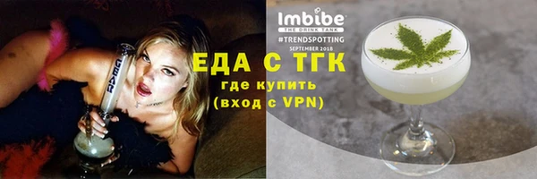марихуана Волоколамск