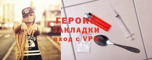 экстази Володарск