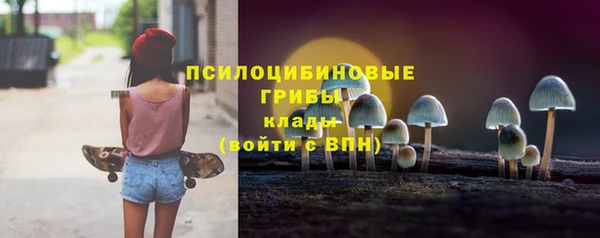 марихуана Волоколамск