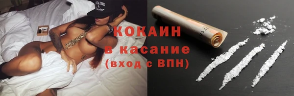 экстази Володарск