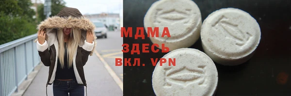 экстази Володарск