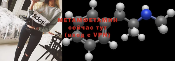 марихуана Волоколамск