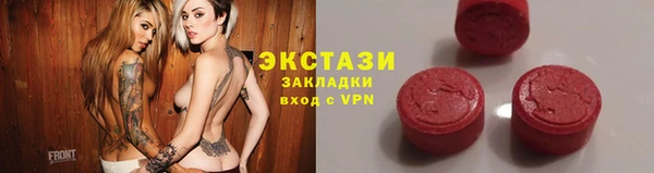 COCAINE Волосово