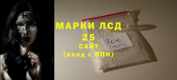 экстази Володарск