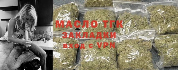 экстази Володарск