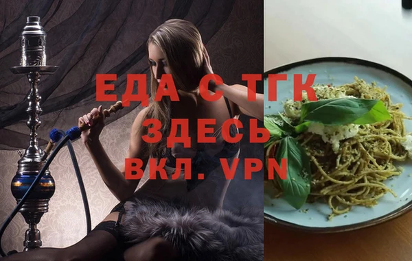 COCAINE Волосово