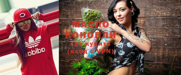 экстази Володарск