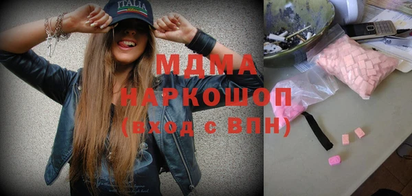 марихуана Волоколамск