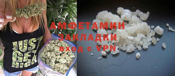 COCAINE Волосово