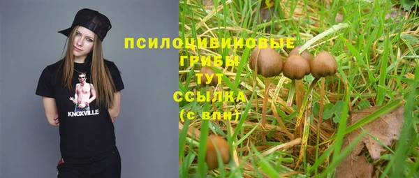 COCAINE Волосово