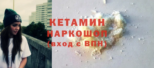 марихуана Волоколамск