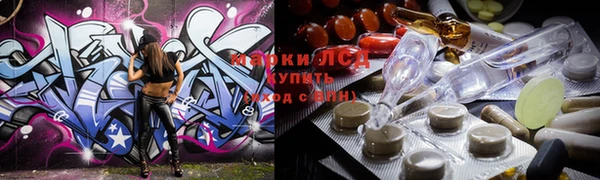 экстази Володарск