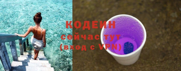 марихуана Волоколамск