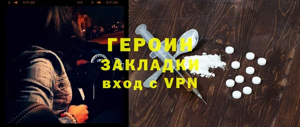 экстази Володарск