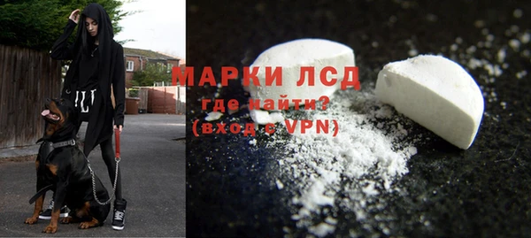 экстази Володарск