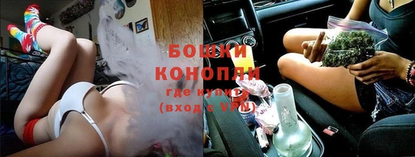 экстази Володарск
