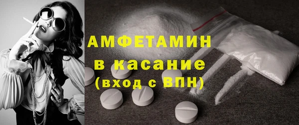 COCAINE Волосово