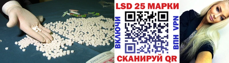 blacksprut   Черепаново  LSD-25 экстази ecstasy 